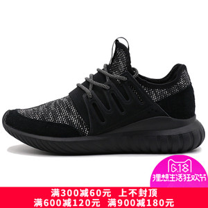 Adidas/阿迪达斯 2015Q4OR-KDH05