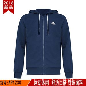 Adidas/阿迪达斯 AP1230