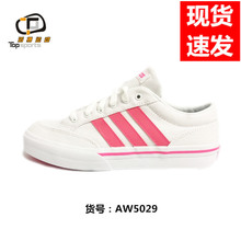 Adidas/阿迪达斯 2015Q2SP-JLG07