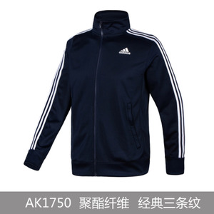 Adidas/阿迪达斯 AK1750