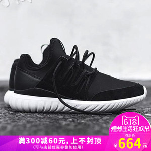 Adidas/阿迪达斯 2016Q1OR-TU005