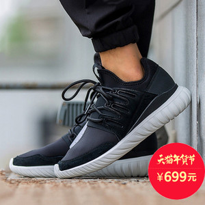 Adidas/阿迪达斯 2016Q1OR-TU005