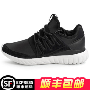 Adidas/阿迪达斯 2016Q1OR-TU005