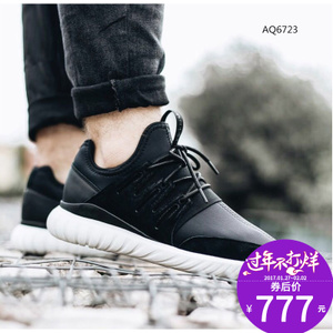 Adidas/阿迪达斯 2016Q1OR-TU005