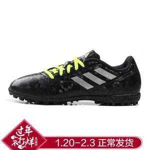 Adidas/阿迪达斯 2015Q1SP-ILN57