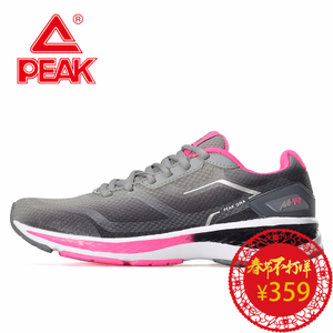 Peak/匹克 DH610008