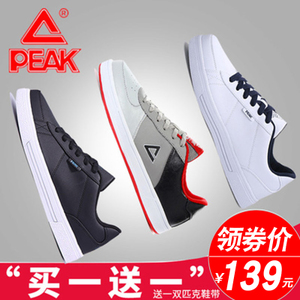 Peak/匹克 E34147B