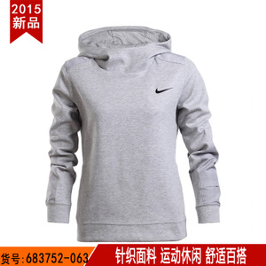 Nike/耐克 683752-063