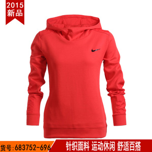 Nike/耐克 683752-696