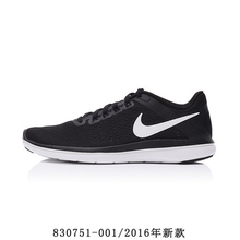 Nike/耐克 554901