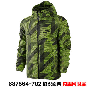 Nike/耐克 687564-702