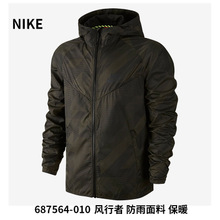 Nike/耐克 687564-010