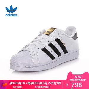 Adidas/阿迪达斯 2015Q3OR-JOA72