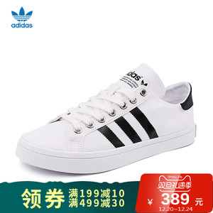 Adidas/阿迪达斯 2015Q3OR-JOA72