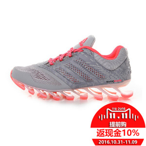 Adidas/阿迪达斯 2015Q3SP-JEO60