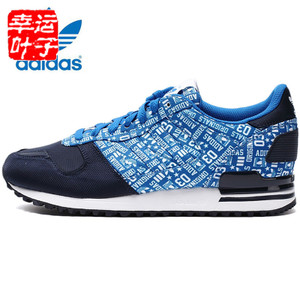 Adidas/阿迪达斯 2015Q3OR-JQ146