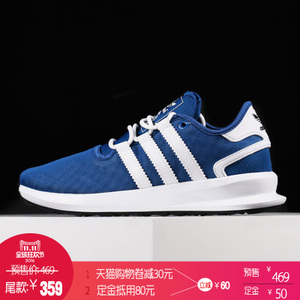 Adidas/阿迪达斯 2015Q3OR-JQ146