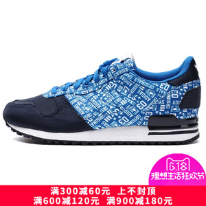 Adidas/阿迪达斯 2015Q3OR-JQ146