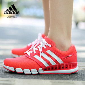 Adidas/阿迪达斯 2015Q2SP-IVB03