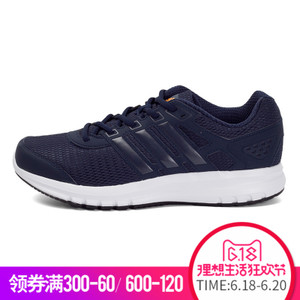 Adidas/阿迪达斯 2015Q4SP-DU062