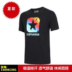 Converse/匡威 14696C001