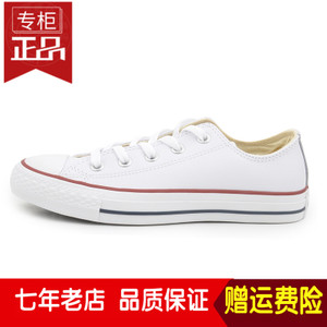 Converse/匡威 SH1003