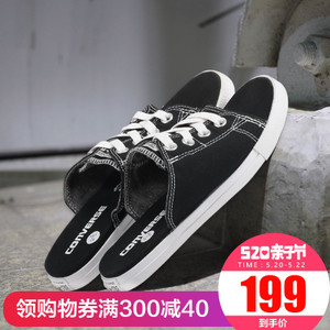 Converse/匡威 SH1003