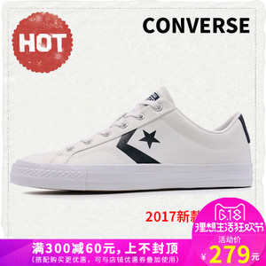 Converse/匡威 SH1003