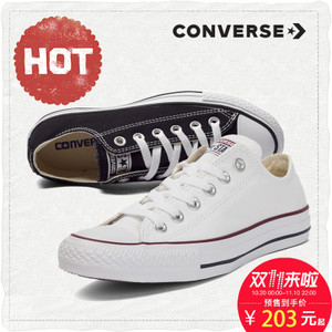 Converse/匡威 SH1003