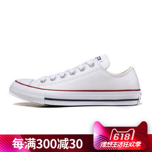 Converse/匡威 SH1003