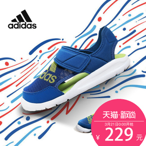 Adidas/阿迪达斯 AF3892