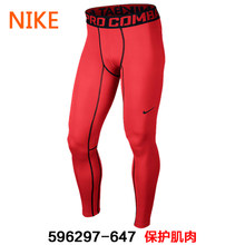 Nike/耐克 596297-647