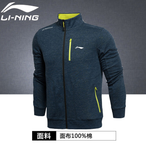 Lining/李宁 AWDK665-2