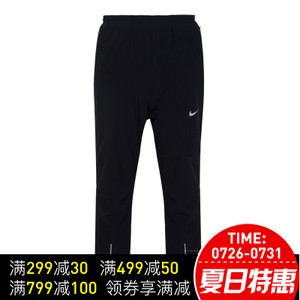 Nike/耐克 683886-010