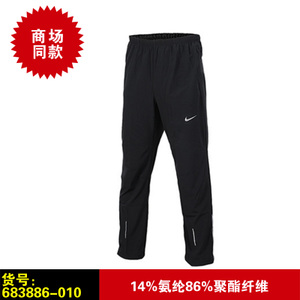 Nike/耐克 683886-010