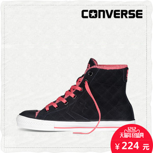 Converse/匡威 SH5189