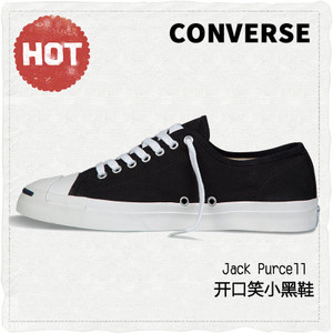 Converse/匡威 SH1008