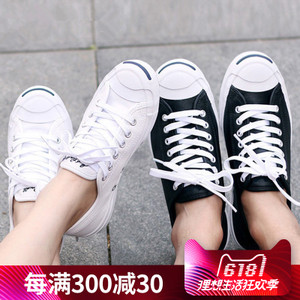 Converse/匡威 SH1008