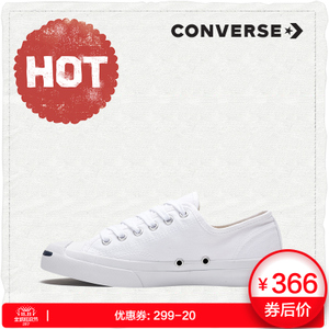 Converse/匡威 SH1008