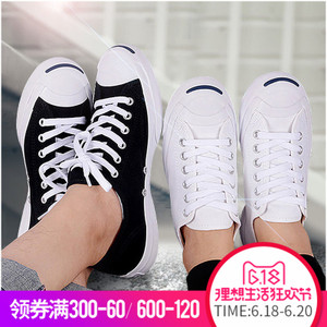 Converse/匡威 SH1008