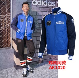 Adidas/阿迪达斯 AK1020