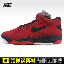 Nike/耐克 806392