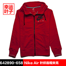 Nike/耐克 642890-658