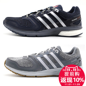 Adidas/阿迪达斯 2015Q3SP-IKW43