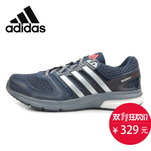 Adidas/阿迪达斯 2015Q3SP-IKW43