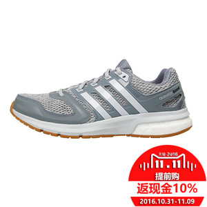 Adidas/阿迪达斯 2015Q3SP-IKW43