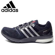 Adidas/阿迪达斯 2015Q3SP-IKW43