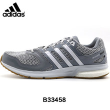 Adidas/阿迪达斯 2015Q3SP-IKW43