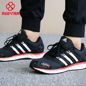 Adidas/阿迪达斯 2015Q3SP-IKW43