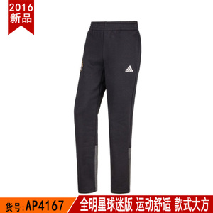 Adidas/阿迪达斯 AP4167